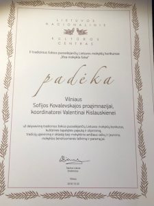 Tradicinių šokių konkursas “Visa mokykla šoka” Tradicinių šokių konkursas “Visa mokykla šoka”