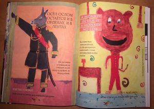 «Век живи, век учись. Live and learn.» «Век живи, век учись. Live and learn.»