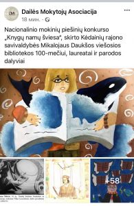 Sveikiname! Sveikiname!