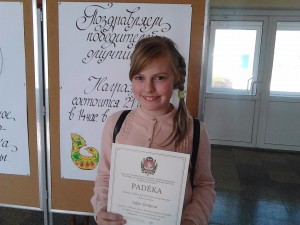 IMG_20160421_150012