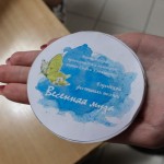 Optimized-IMG_1376