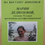 optimized-img_4787-1