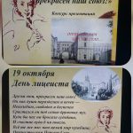 PhotoCollage_20201027_030007591