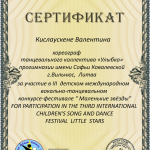 Screenshot 2020-12-07_15-53-28-764