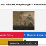 Чюрлёнис14