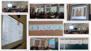 День славянской письменности и культуры День славянской письменности и культуры