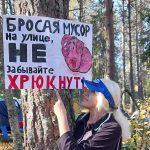 FB_IMG_1696306033086