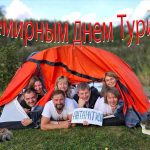 FB_IMG_1696450587544