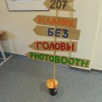 Мультимедиа (4)